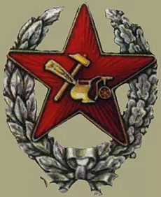 23 февраля — день Советской Армии и Военно-Морского флота